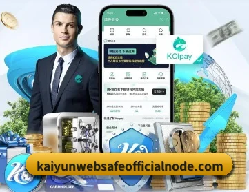 开云体育app APP