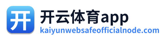 开云体育app Logo